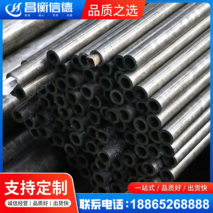 昌宁GCr15精密钢管
