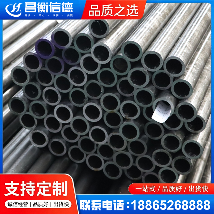 昌宁20cr精密钢管